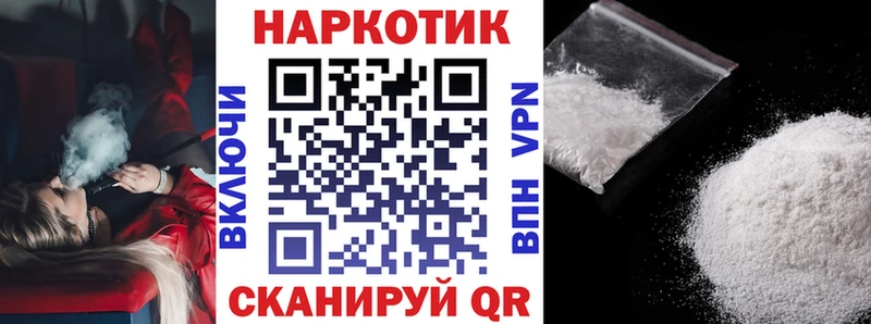 Продажа наркотиков Бобров Амфетамин МЕФ Бошки Шишки Alpha-PVP