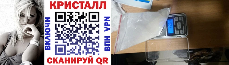 Амфетамин Premium  как найти закладки  Бобров 