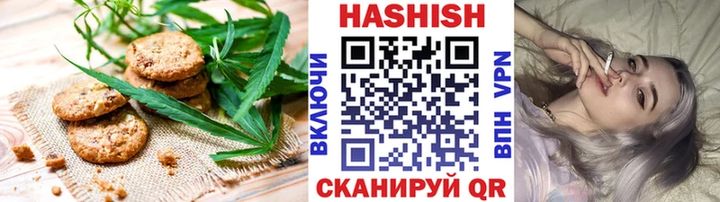 Canna-Cookies конопля ОМГ ОМГ ссылка Бобров