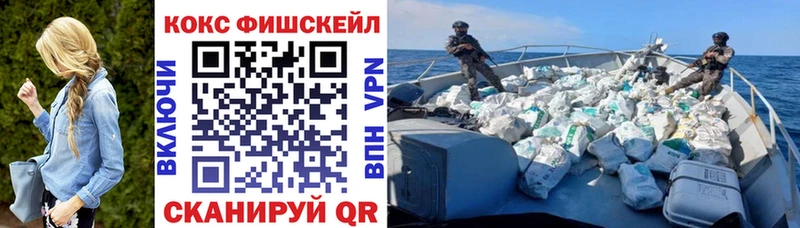 Кокаин Эквадор  Бобров 