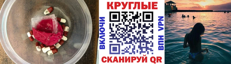 Экстази mix Бобров