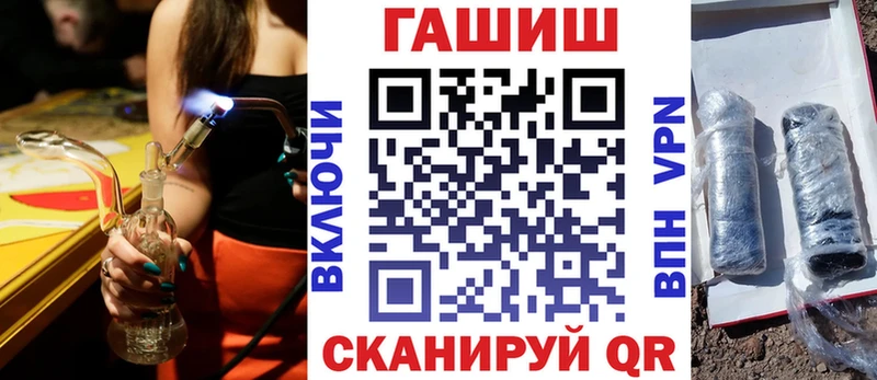 kraken как зайти  купить закладку  Бобров  сайты даркнета официальный сайт  Гашиш hashish 