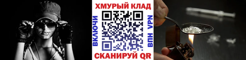 Героин VHQ  маркетплейс как зайти  Бобров 