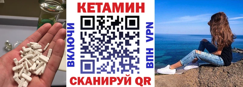 даркнет состав  сколько стоит  Бобров  КЕТАМИН ketamine 
