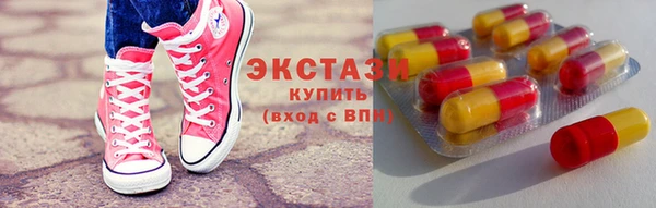 синтетический гашиш Абаза