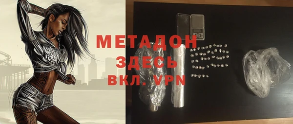 2c-b Покровск