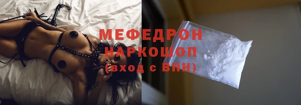 синтетический гашиш Абаза