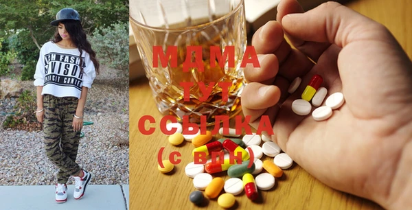 синтетический гашиш Абаза