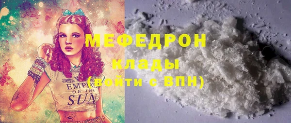 синтетический гашиш Абаза