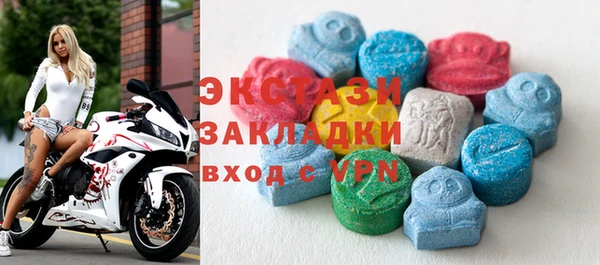 синтетический гашиш Абаза