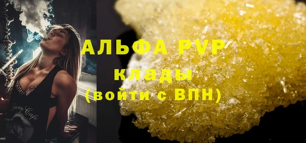 MESCALINE Покачи