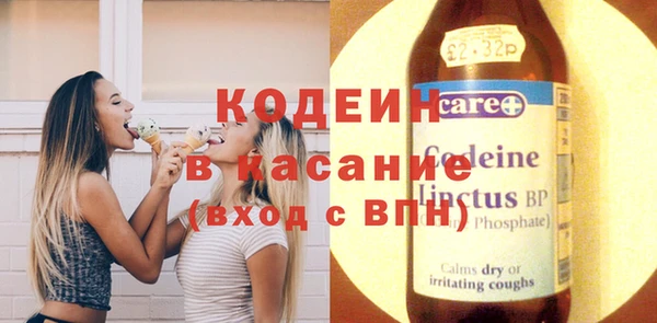 синтетический гашиш Абаза