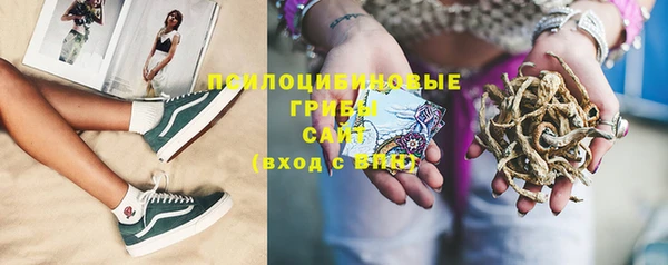 синтетический гашиш Абаза