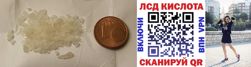 OMG сайт  Бобров  ЛСД экстази ecstasy  купить закладку 