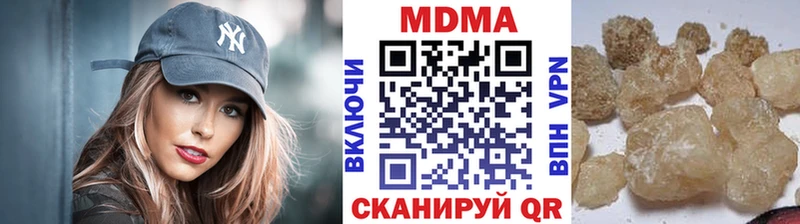 МДМА crystal  Бобров 