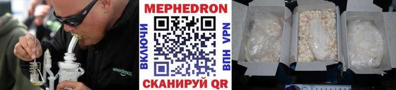 МЕФ 4 MMC  мега tor  Бобров  хочу наркоту 