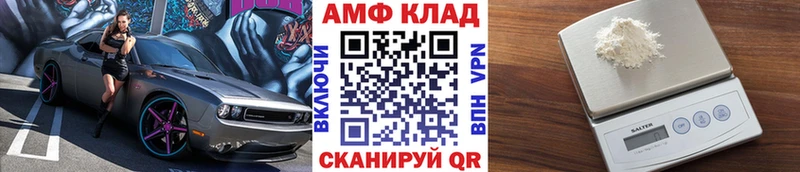 Метамфетамин витя  Бобров 
