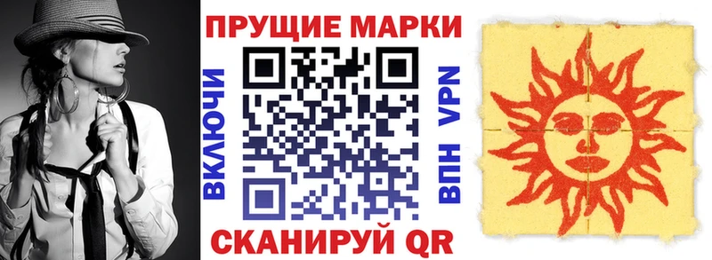 купить  сайты  Бобров  Марки N-bome 1,5мг 