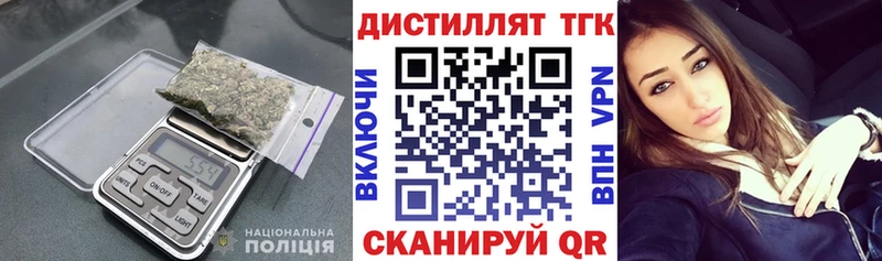 mega маркетплейс  Бобров  Дистиллят ТГК гашишное масло 