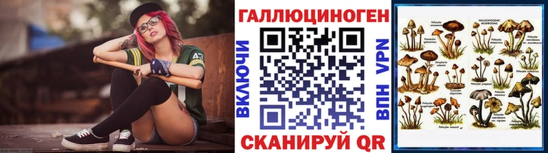 OMG ссылка  Бобров  Псилоцибиновые грибы мухоморы  где купить наркоту 